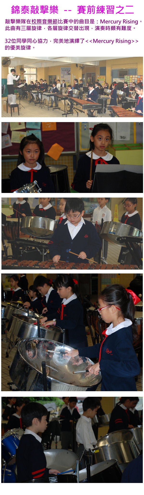 music 0318 0201