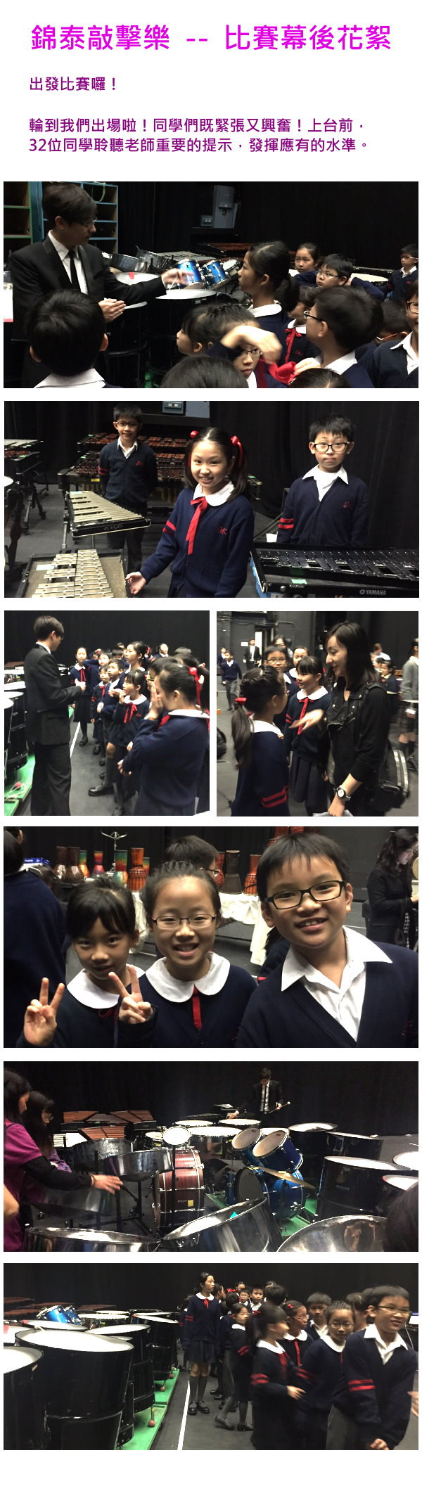 music 0318 04