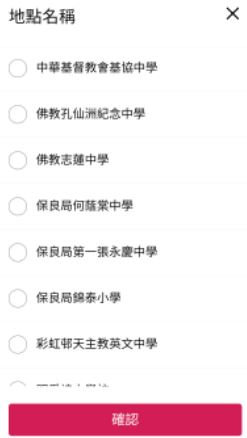 青少年抗疫連線address