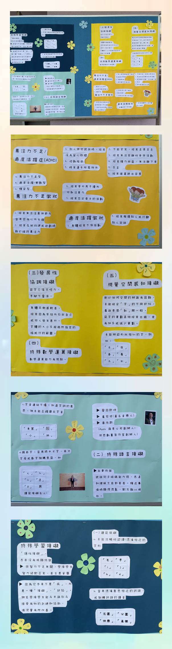 S POWER-SEN 知多少 問答遊戲 pic 2 new