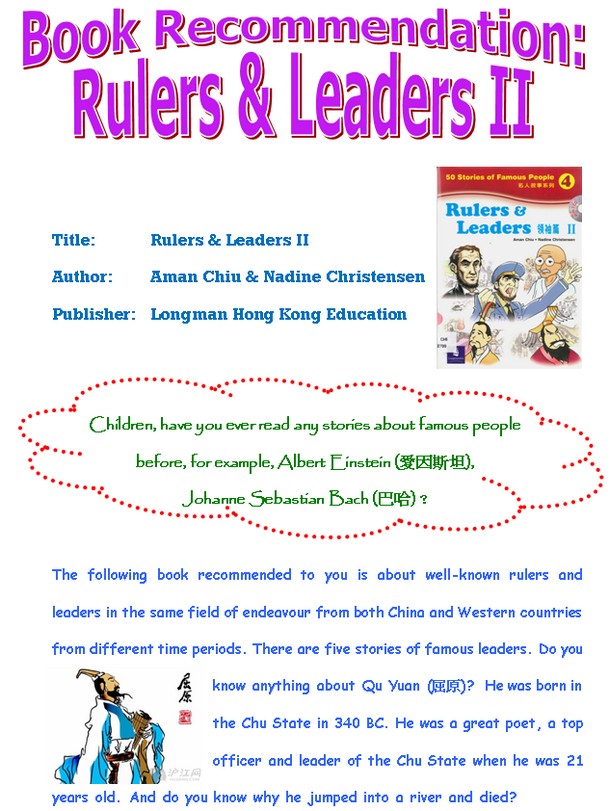 Book Recommendation Rulers  Leaders