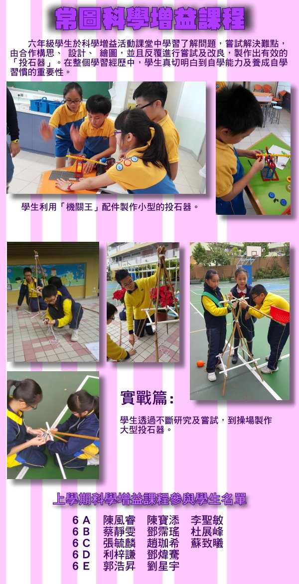 201516lib gs1