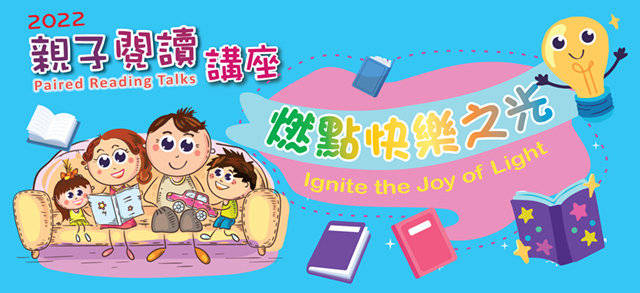PRT 2022 Web Banner