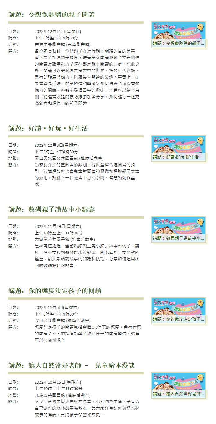 螢幕擷取畫面 2022-10-12 114256