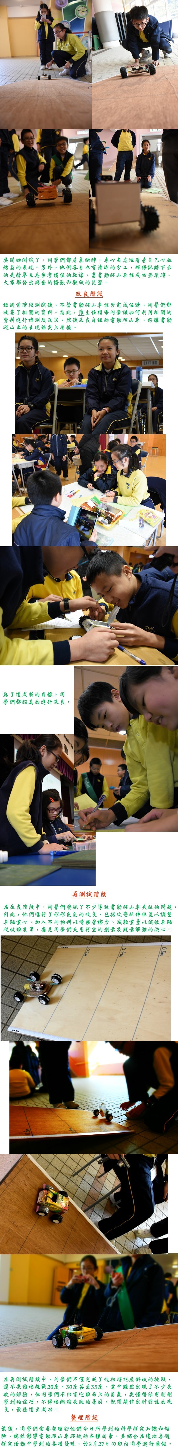 跌碰磕撞 在嘗試中學習2D