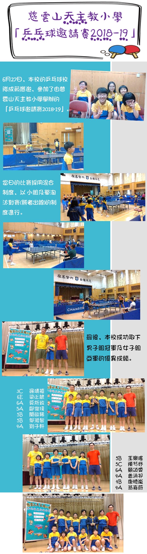 6.27 table tennis